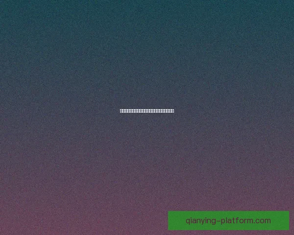 世界杯竞猜游戏规则全面解析与玩法技巧详尽指南