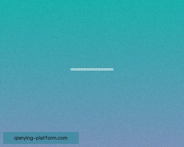 世界杯竞猜游戏高手必读全面解析投注技巧与稳健盈利实战指南