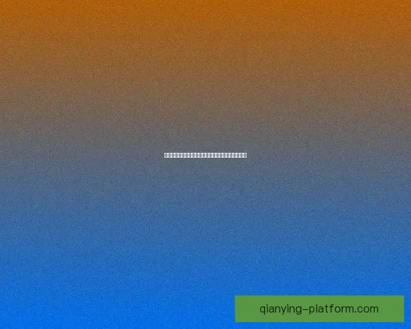 世界杯足球竞猜技巧与策略全面解析助你精准预测赛果