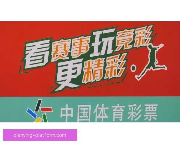 最值得下载的世界杯竞猜APP推荐助你轻松预测精彩赛事结果