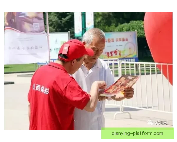 全新体育竞猜入口体验，畅享多样赛事投注乐趣