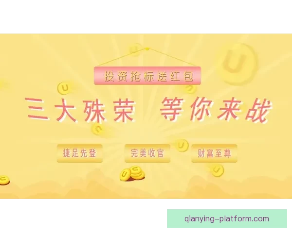 全新体育竞猜平台攻略助你轻松赢取赛事大奖技巧解析