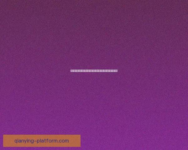 内尔高：当下是抬头迎接未来的时刻，我们应当勇敢向前展望新征程