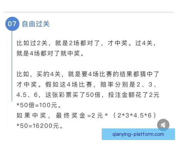 足球竞猜入口全面解析如何轻松赚取奖金提升竞猜胜率技巧分享
