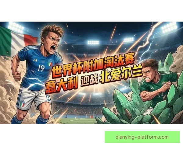 2026年世界杯比赛结果实时查询及各队表现分析 2026年世界杯比赛结果实时查询及各队表现分析